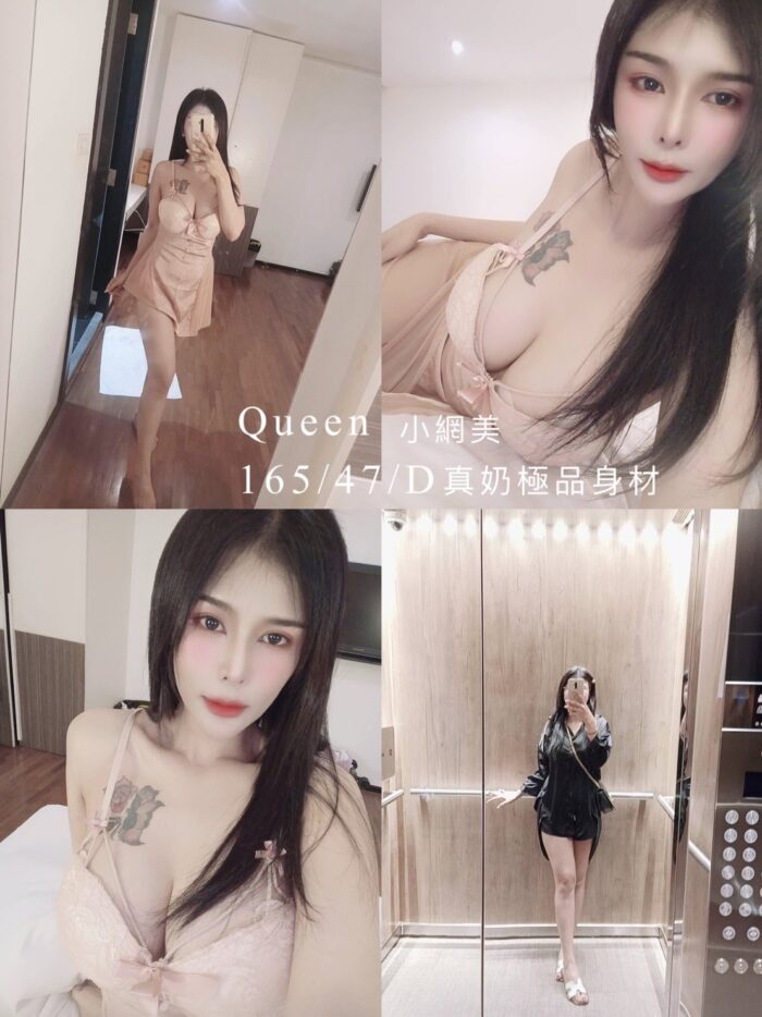 Queen 165/47/D/26Y